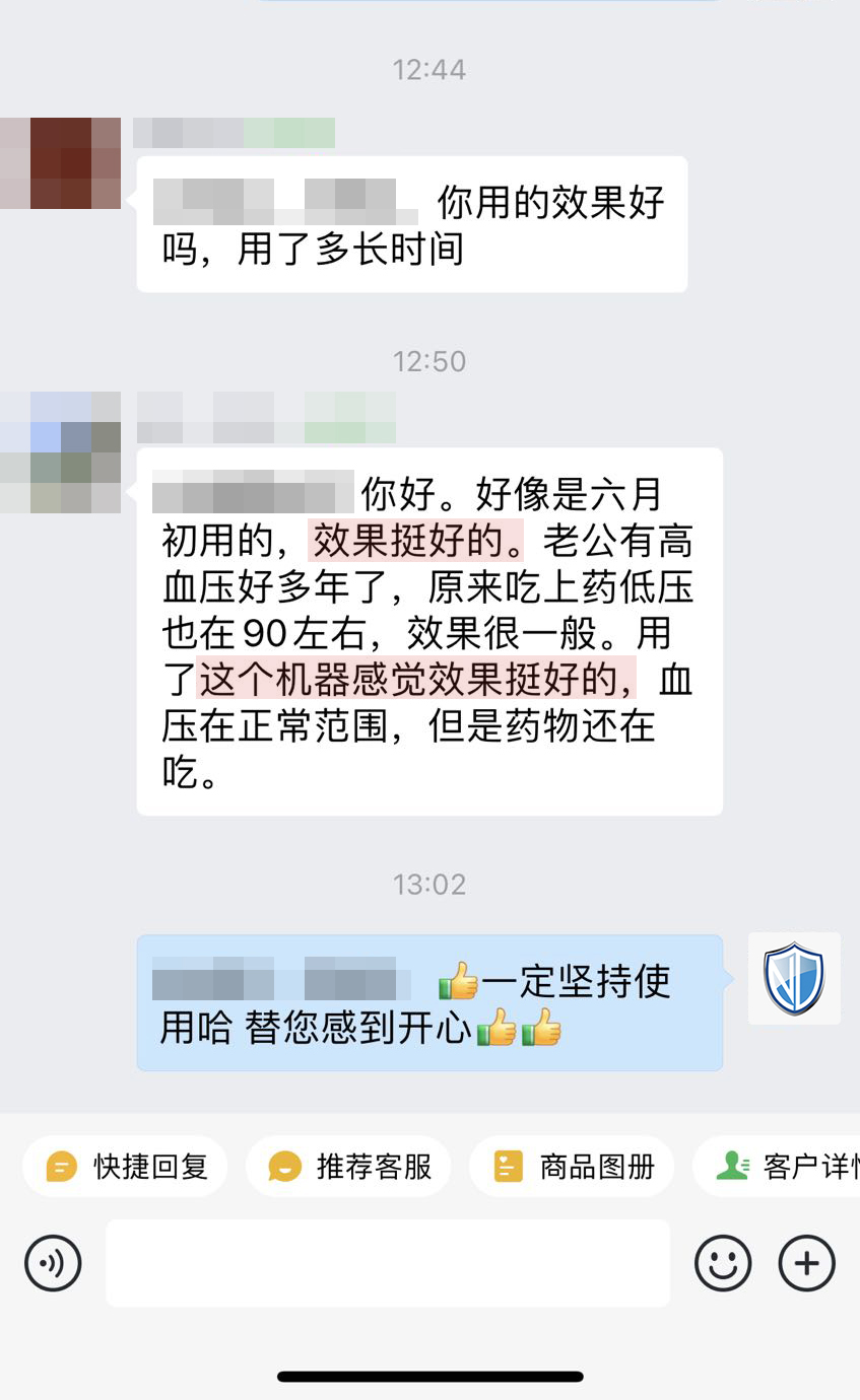 配合藥物一起治療，認可效果（價格的對話去掉）.jpg