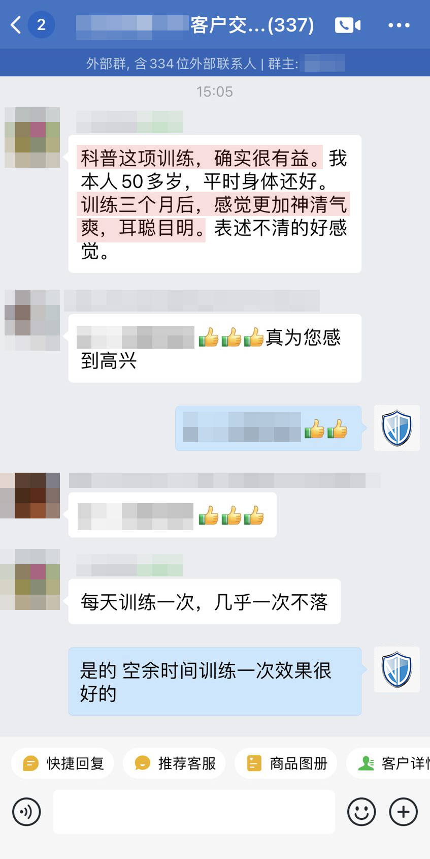 認可，幫助改善其他癥狀.jpg