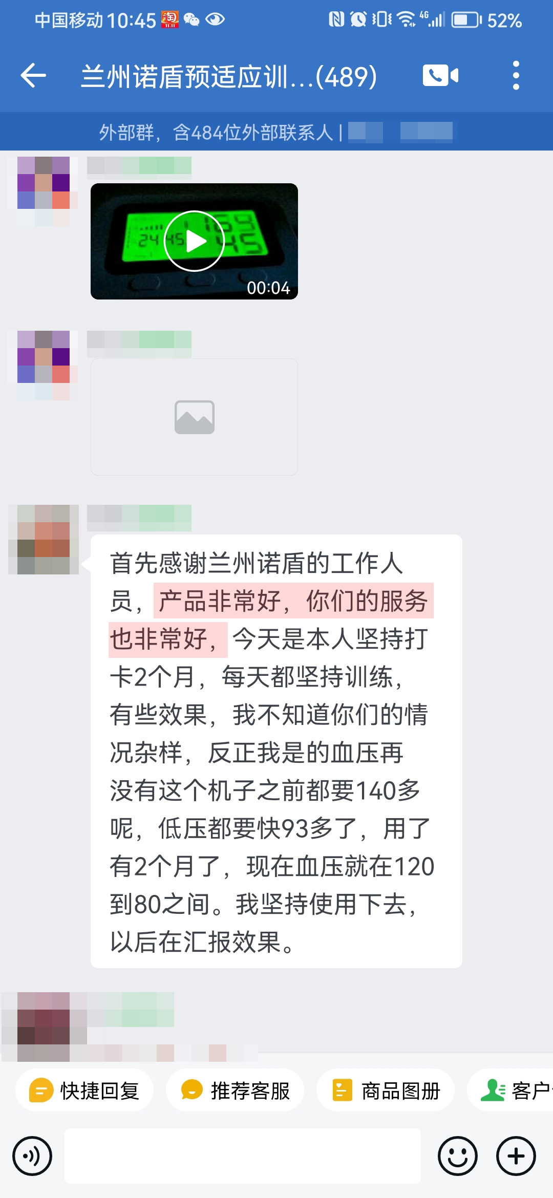 感謝產(chǎn)品，認(rèn)可服務(wù)（抵壓改成低壓）.jpg