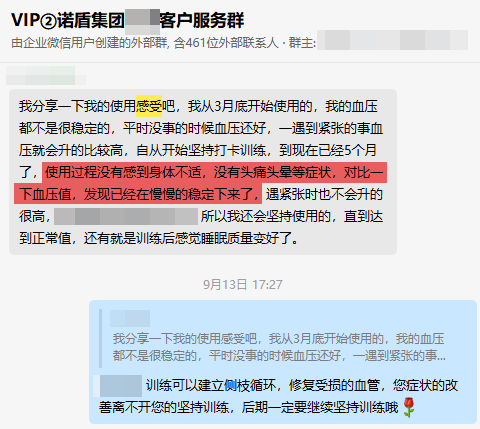 有改善，去掉還是不能停藥.png