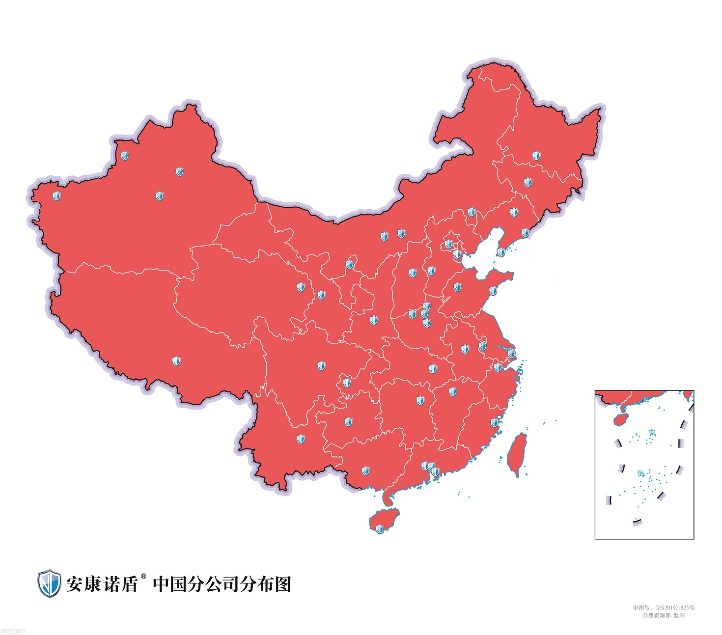20250801中國標(biāo)準(zhǔn)地圖（省份國界）-01.jpg