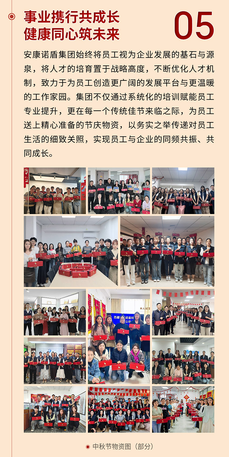 2025下半年大事記豎版2_07(1).jpg