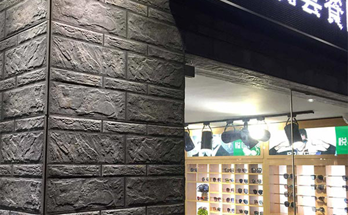 悅目眼鏡展柜 悅目眼鏡展柜